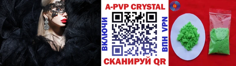Купить закладку Канабис  Кокаин  Амфетамин  Меф мяу мяу  Любань