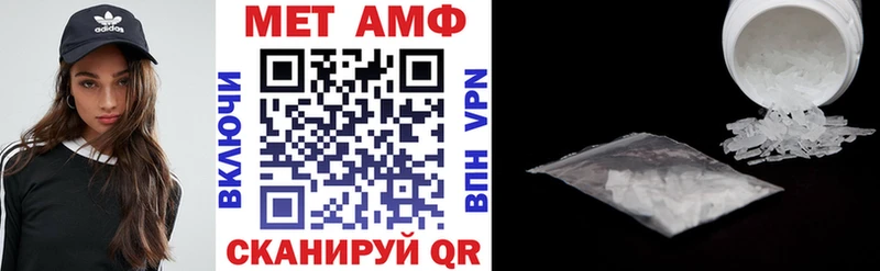 Купить где  Любань  АМФ VHQ 