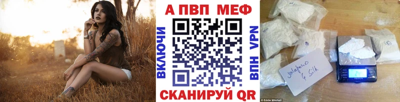Купить  Любань  A PVP кристаллы 