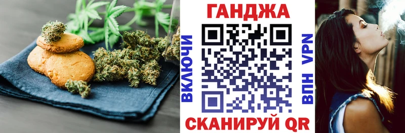 Cannafood конопля  Купить где  Любань 