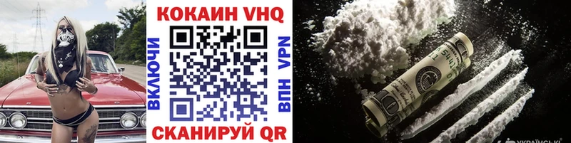 Cocaine 97%  Купить где  Любань 