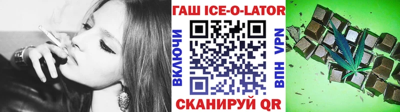 ГАШ индика сатива Любань