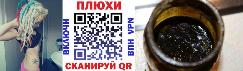 Гашиш гарик  Купить закладки  Любань 