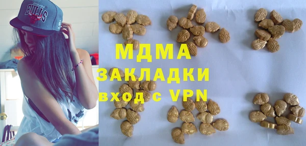 mdma Бугульма