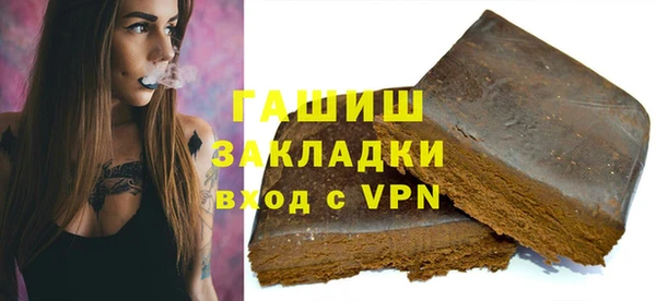 крисы Бородино