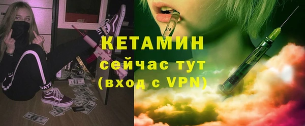 прущая мука Бронницы