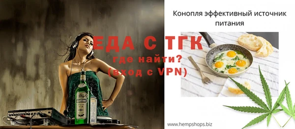 прущая мука Бронницы