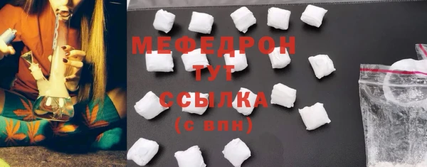 прущая мука Бронницы
