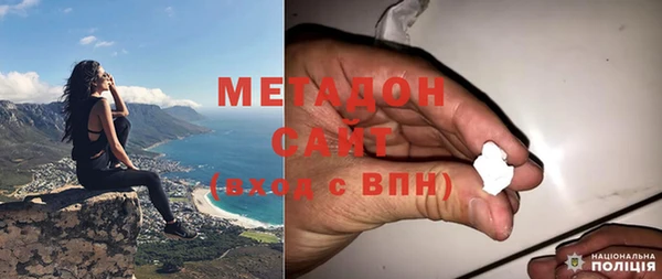 mdma Бугульма