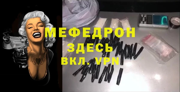 прущая мука Бронницы
