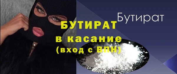 прущая мука Бронницы