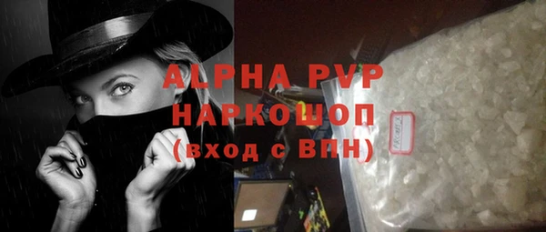 кокаин премиум Михайлов