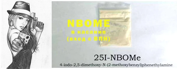 mdma Бугульма