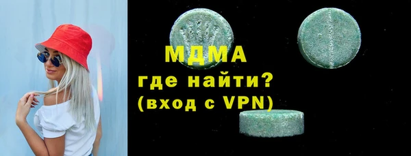 mdma Бугульма