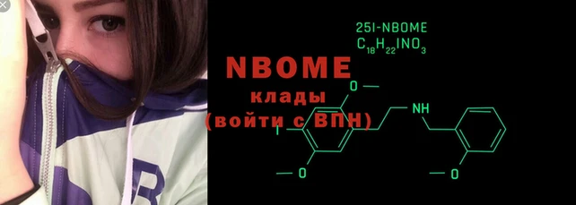 mdma Бугульма