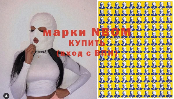 прущая мука Бронницы