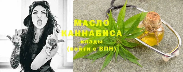 прущая мука Бронницы