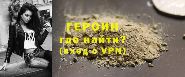 крисы Бородино