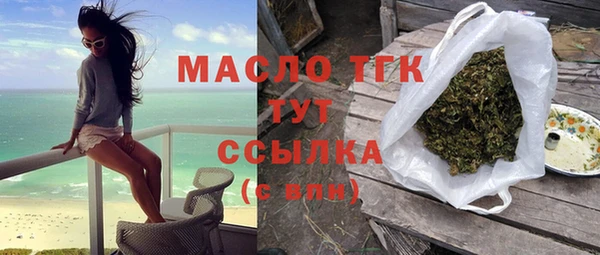 mdma Бугульма