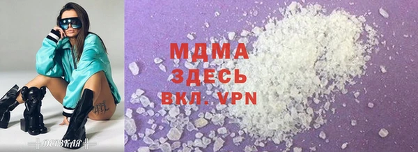 mdma Бугульма