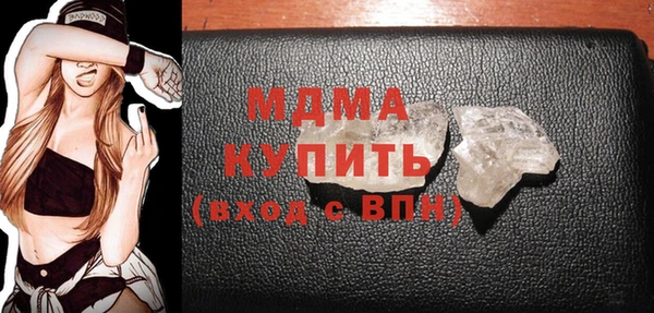 mdma Бугульма