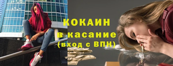 прущая мука Бронницы