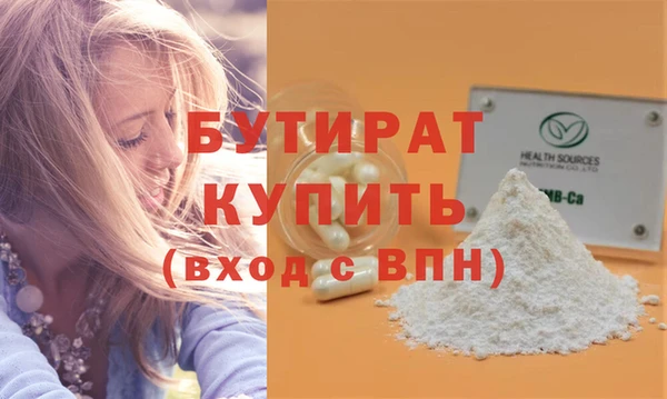 прущая мука Бронницы