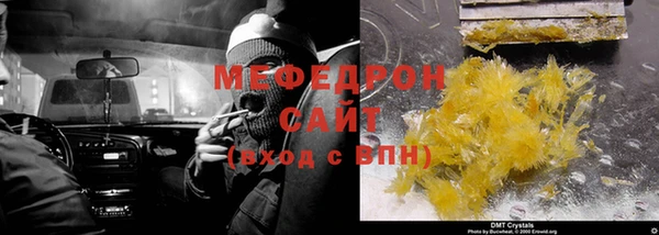 прущая мука Бронницы