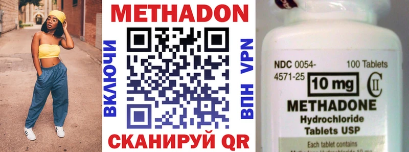 МЕТАДОН мёд  Купить закладки  Любань 