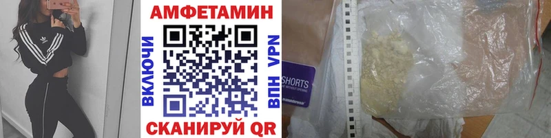 Метамфетамин мет  Купить где  Любань 
