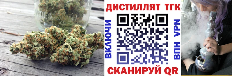 ТГК концентрат  Купить где  Любань 