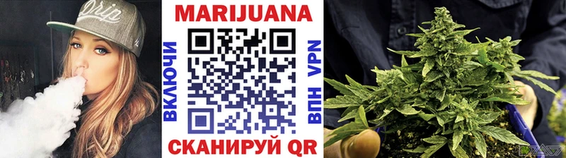 Купить  Любань  МАРИХУАНА OG Kush 
